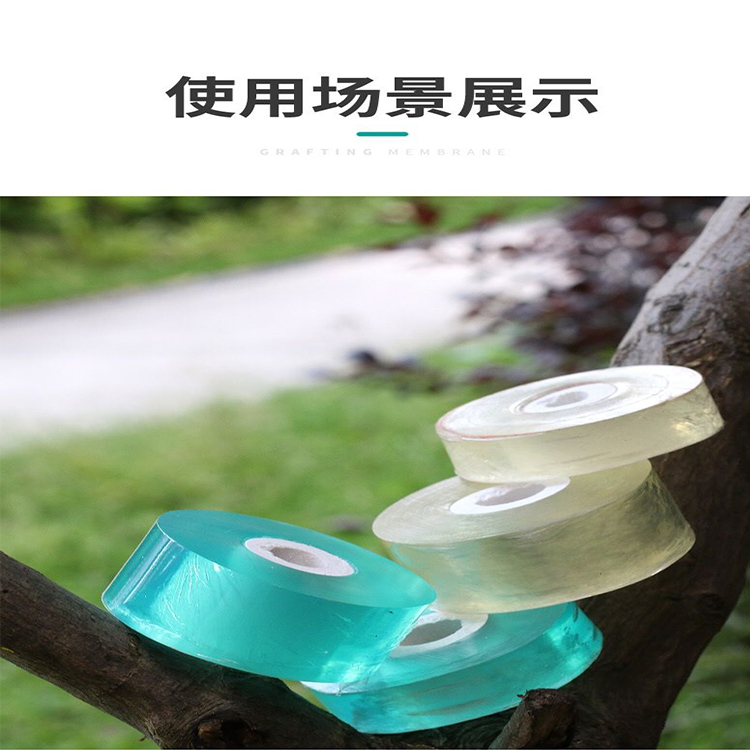 缠绕拉伸膜批发 缠绕拉伸膜批发