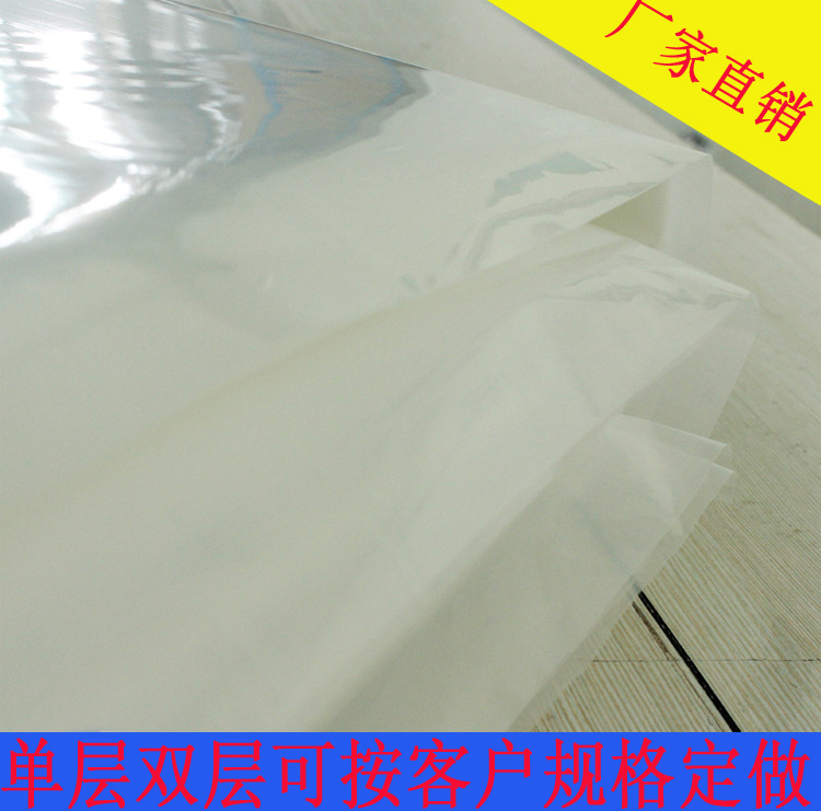 工程地膜  工程地膜