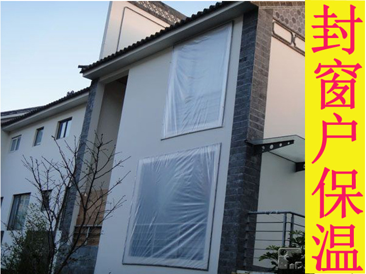 工程地膜  工程地膜