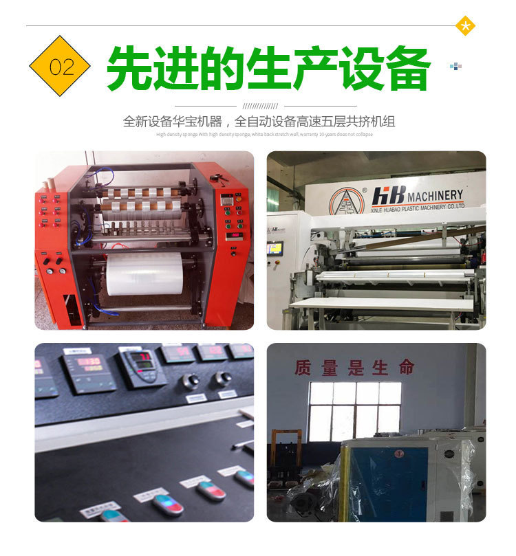 缠绕拉伸膜批发 缠绕拉伸膜批发