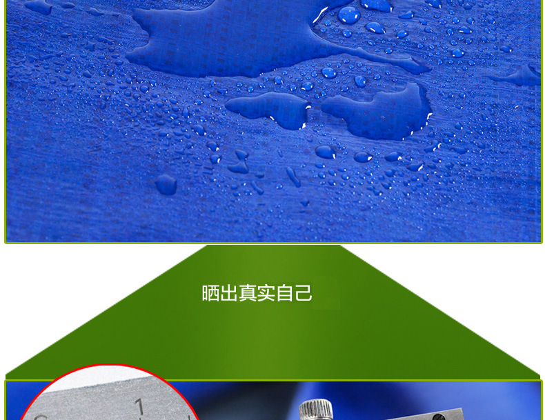 蓝银彩条布价格 蓝银彩条布价格