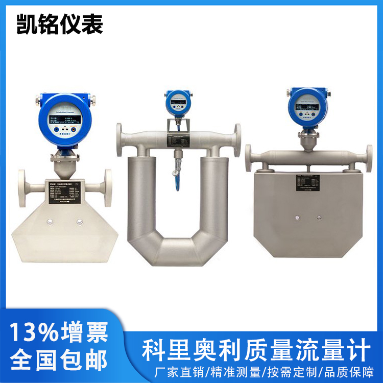 空气质量流量计