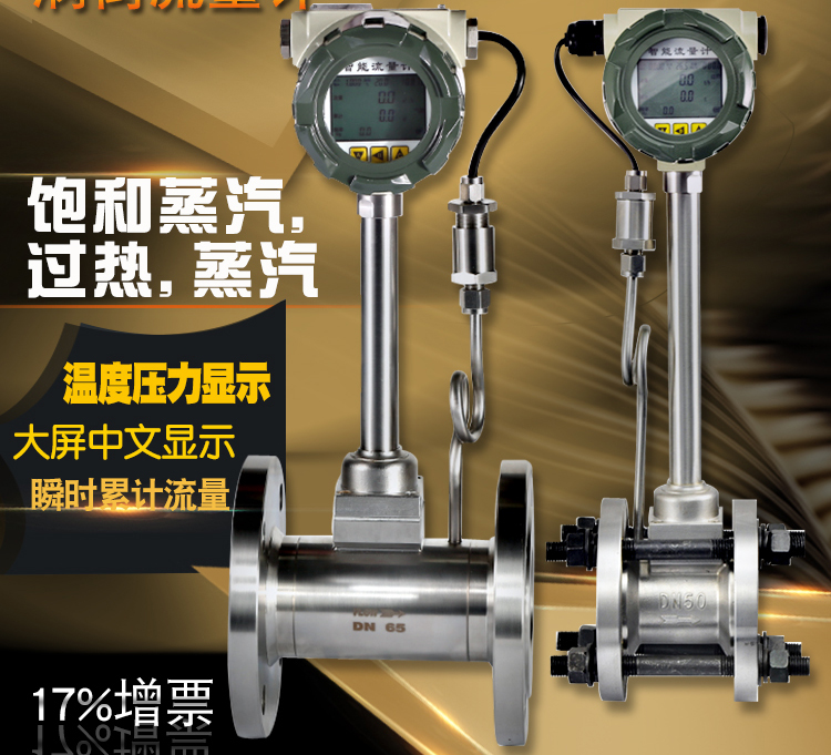 乙炔流量计