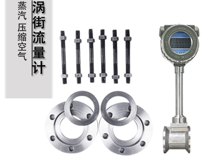 氦气流量计
