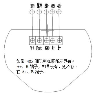 高精度涡轮流量计接线图