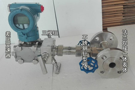 智能孔板流量计产品结构图