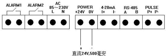 本安型热式气体流量计24V接线图